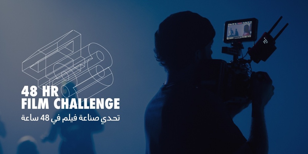 Red Sea Film Foundation Calls for Submissions: 48-Hour Challenge 2025 Red Sea