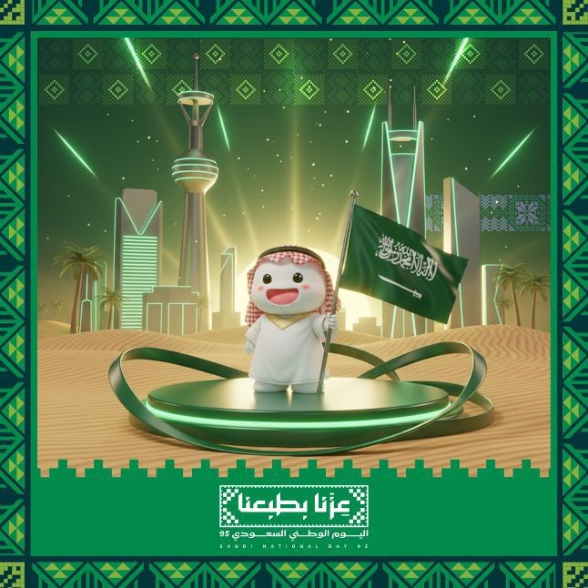 Bigo Live Celebrates Saudi National Day in $16 Billion Streaming Market saudi naitonal day