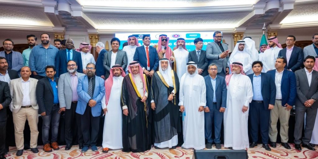 UDC Trade Conference