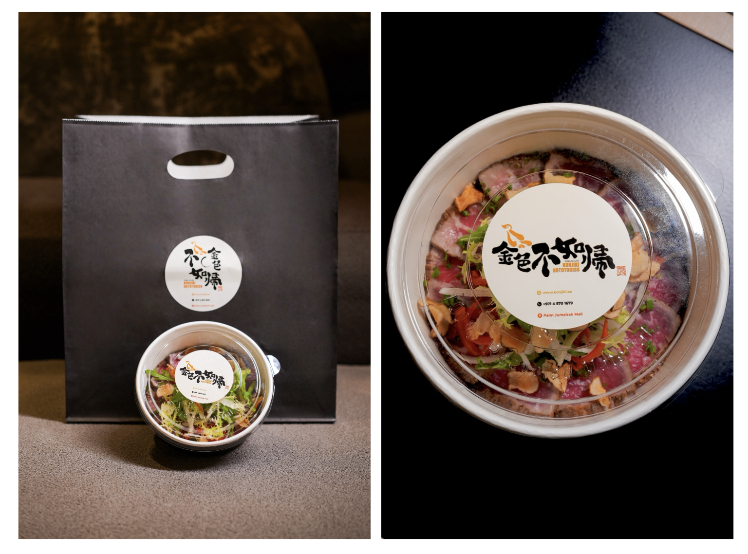Konjiki Hototogisu Launches Michelin-Recognized Japanese Delivery Service on Palm Jumeirah Konjiki Hototogisu