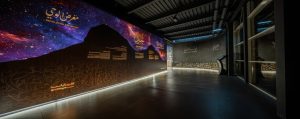 Museums of Makkah