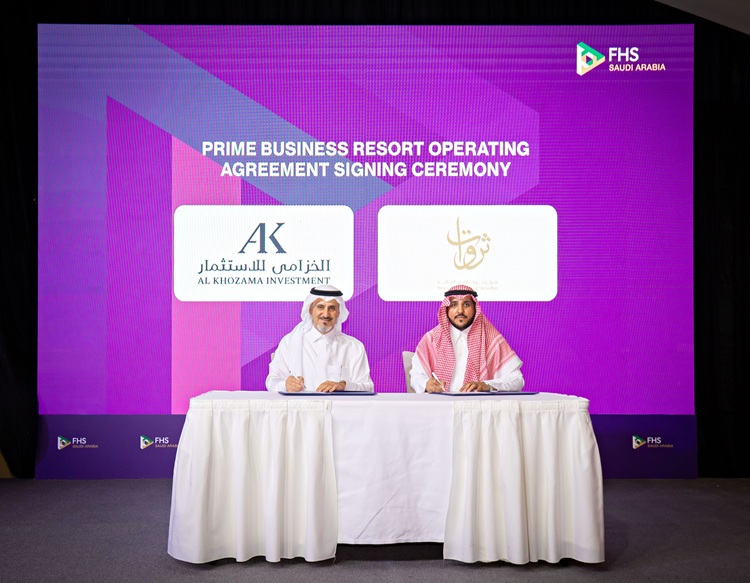 Al Khozama and Ethar Al Jawdah Develop The Mark in Riyadh’s Al Ghadeer District Al Khozama