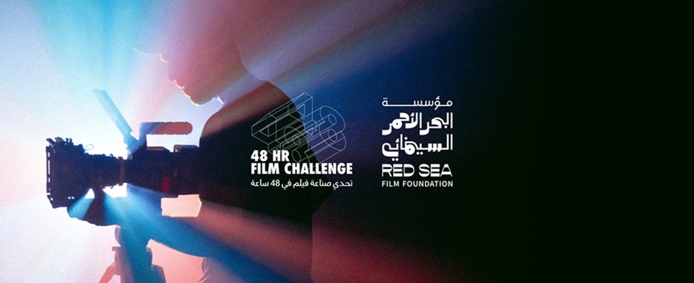 Red Sea Film 2026: 15 Teams & Mentors Announced Red Sea Film