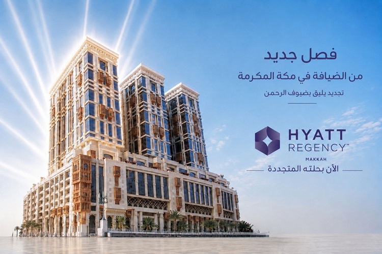 Jabal Omar Hyatt Regency Makkah Announces Completion of Hotel Tower Renovation Jabal Omar Hyatt Regency