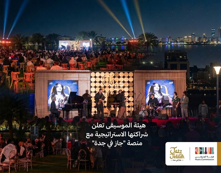 The Music Authority announces a strategic partnership with “Jazz in Jeddah” jazz jeddah