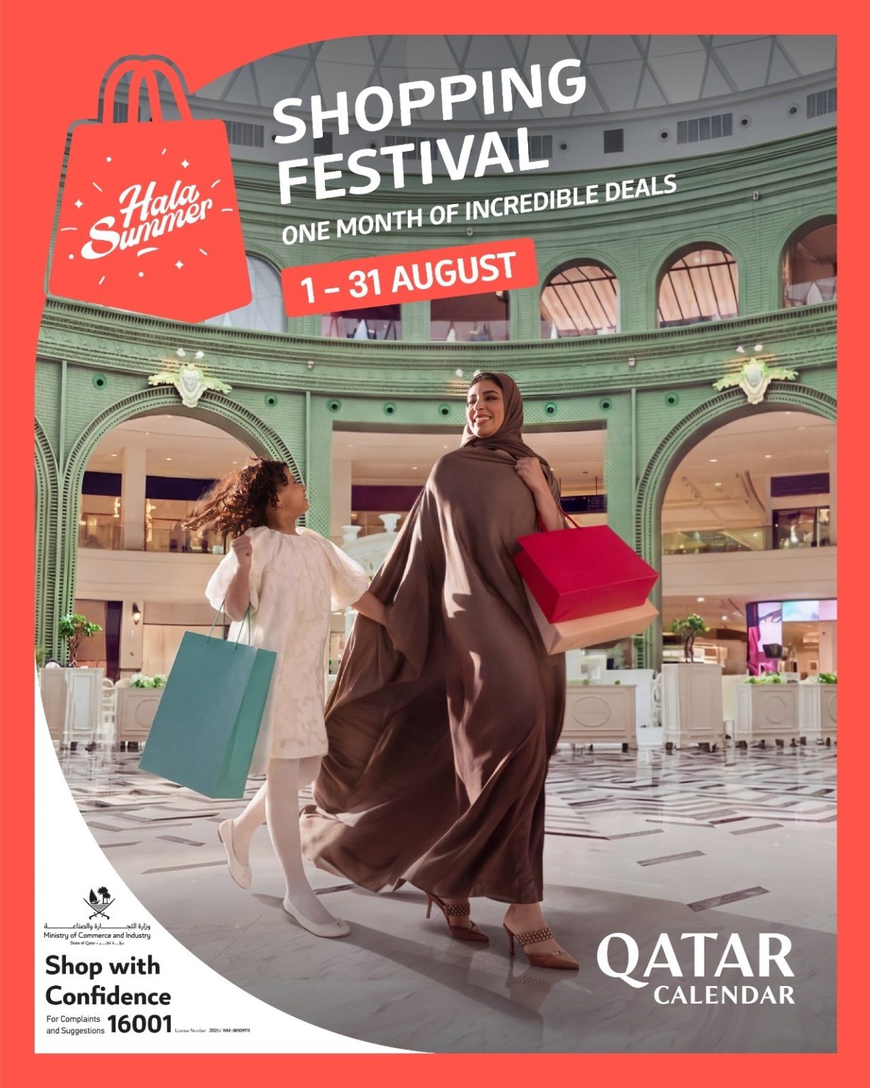 Qatar’s Shopping